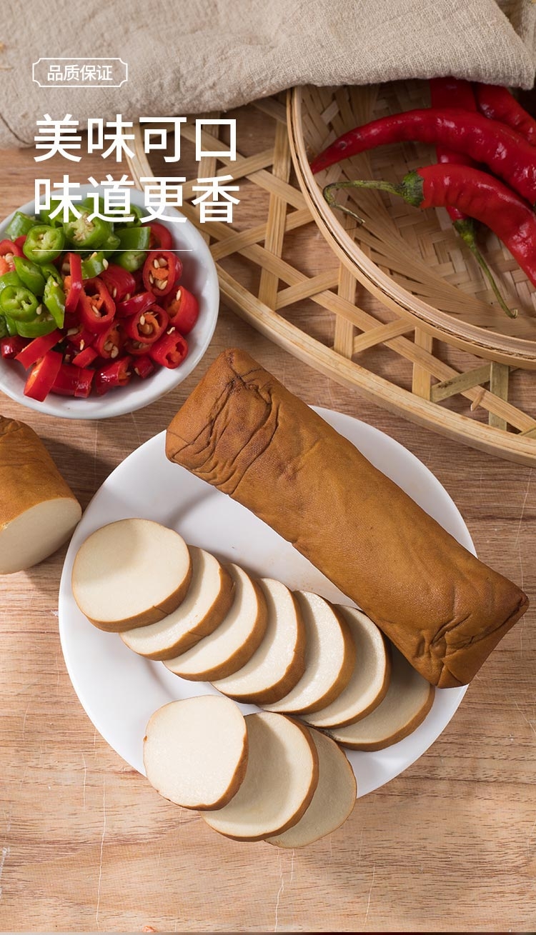 素雞